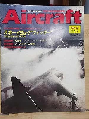 Aircraft Global Aircraft Illustrated Encyclopedia No.081 Su-7 Design Engineer-A Battle Bomber & D...