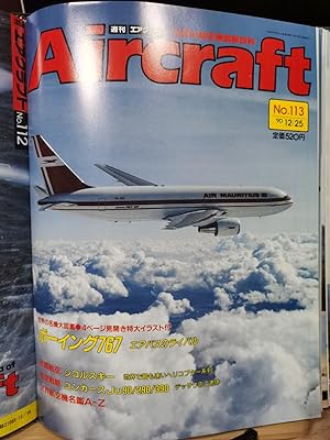 Aircraft Global Aircraft Illustrated Encyclopedia No.113 Naon 767 Tokoku Ju90/290/390 Multipurpos...