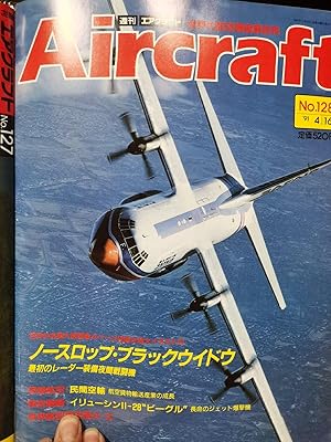 Aircraft Global Aircraft Illustrated Encyclopedia No.128 Nosiraku P-61 Black Widow Fighter \ Ira-...