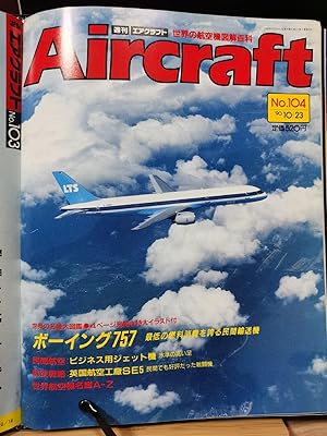 Aircraft Global Aircraft Illustrated Encyclopedia No.104 Wave Sound 757 British Aviation Factory SE5