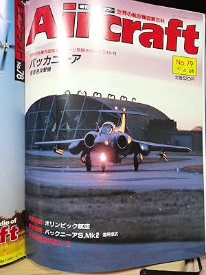 Aircraft World Aircraft Illustrated Encyclopedia No.079 BAe S Mk 2 attack aircraft