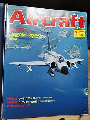Aircraft Global Aircraft Illustrated Encyclopedia No.120 Zuiten Zuihaku JA37 Thunder fumarolic fi...