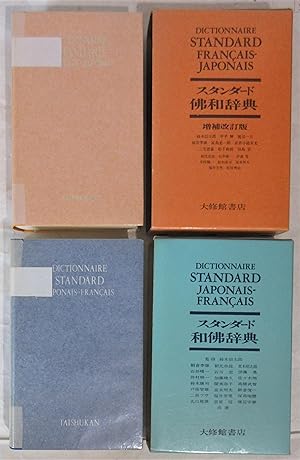 Dictionnaire Standard Français-Japonais & Dictionnaire Standard Japonais-Français