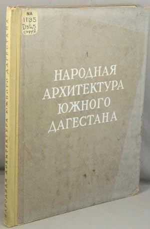 Image du vendeur pour Folk [Domestic] Architecture of Southern Dagestan. mis en vente par Bucks County Bookshop IOBA
