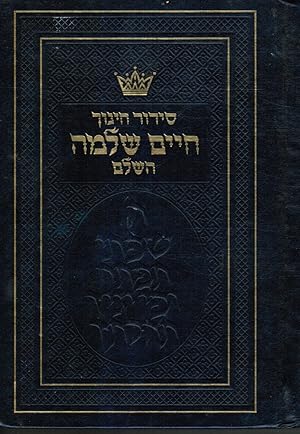 Siddur Chinuch - Chaim Shlomo Hashalem