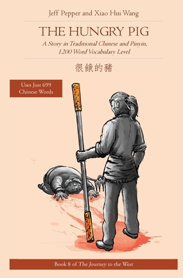 Seller image for The Hungry Pig: A Story in Traditional Chinese and Pinyin, 1200 Word Vocabulary Level (Paperback or Softback) for sale by BargainBookStores