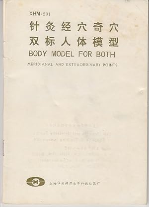 Imagen del vendedor de Body Model For Both Meridianal and Extraordinary Points. The Meridian Acupoints and Their Locations [Acupuncture] a la venta por Monroe Bridge Books, MABA Member