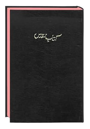 Seller image for The Holy Bible Urdu for sale by Rheinberg-Buch Andreas Meier eK