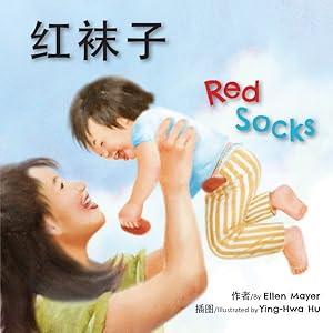 Immagine del venditore per Red Socks -Language: chinese venduto da GreatBookPrices