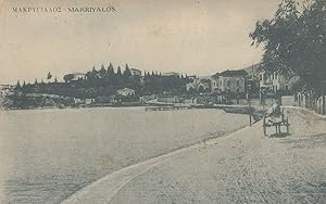 Makriyalos Greece Antique Greek Postcard