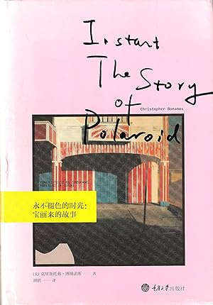 Imagen del vendedor de Instant the Story of Polaroid a la venta por abibliodocs