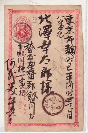 Image du vendeur pour 31273 Ganzsachen Postkarte 1 Sen Japanese Post um 1920 mis en vente par Versandhandel fr Sammler