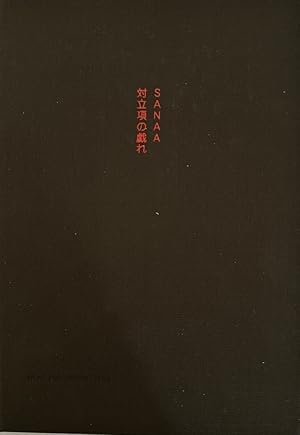 Sanaa - Kazuyo Sejima und Ryue Nishizawa: Spiel der Gegensätze - The Play of Opposites (=Wege der...