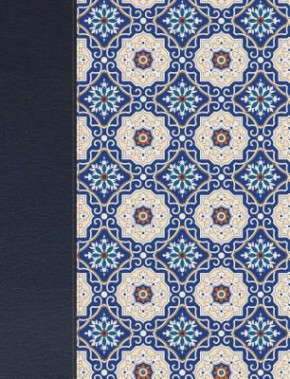 RVR 1960 Biblia de apuntes edición letra grande, piel fabricada y mosaico crema y azul (Spanish E...