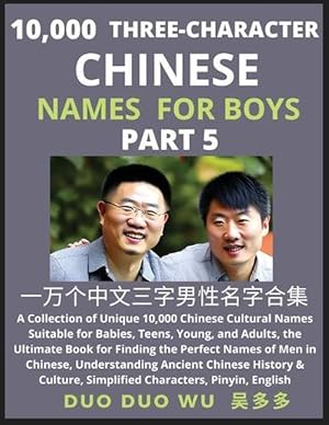 Immagine del venditore per Learn Mandarin Chinese with Three-Character Chinese Names for Boys (Part 5) (Paperback) venduto da Grand Eagle Retail