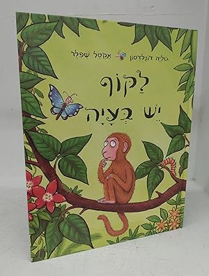 Image du vendeur pour Monkey Puzzle mis en vente par Attic Books (ABAC, ILAB)