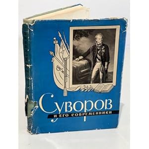 Image du vendeur pour Suvorov i ego sovremenniki mis en vente par ISIA Media Verlag UG | Bukinist