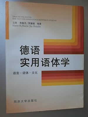 Sprache-Stil-Kultur. (Chinese Edition) Eine Text- und Anwendungsorientierte Stilkunde.