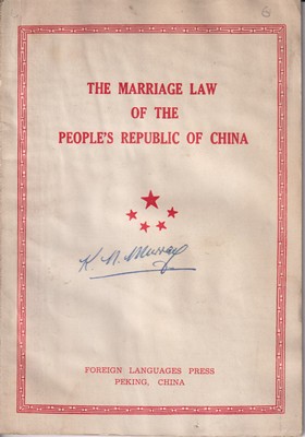 Seller image for The Marriage Law Of The People's Republic Of China: Together with other relevant articles for sale by Kennys Bookstore