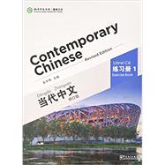 Image du vendeur pour Contemporary Chinese(Revised Edition) Exercisebook 1 mis en vente par eCampus