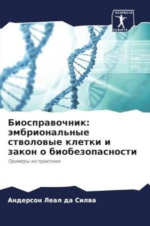 Seller image for Biosprawochnik: mbrional'nye stwolowye kletki i zakon o biobezopasnosti : Primery iz praktiki for sale by AHA-BUCH GmbH