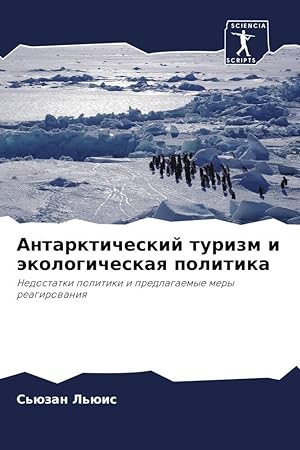 Imagen del vendedor de Antarkticheskij turizm i aekologicheskaq politika a la venta por moluna