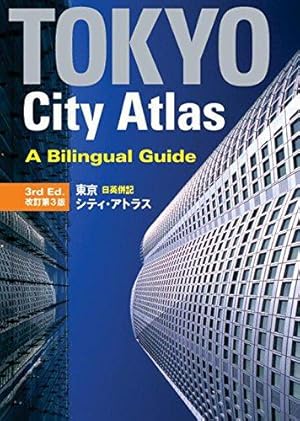 Bild des Verkufers fr Tokyo City Atlas: A Bilingual Guide zum Verkauf von WeBuyBooks