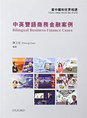 Immagine del venditore per When China Meets the World: Bilingual Business-Finance Cases Zhihong Chen venduto da WeBuyBooks