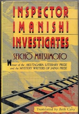 Seller image for Inspector Imanishi Investigates (English and Japanese Edition) for sale by -OnTimeBooks-