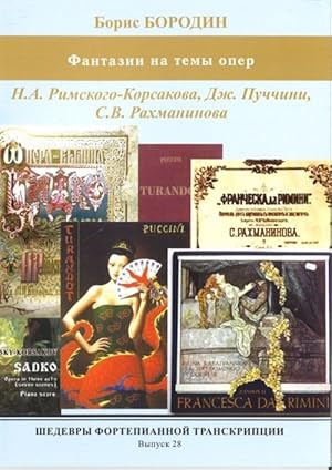 Masterpieces of piano transcription vol. 28. Boris Borodin. Concert Fantasias from operas of Rims...