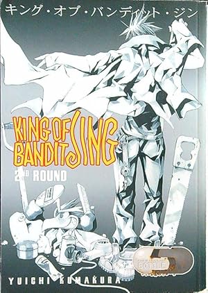 Bild des Verkufers fr King of bandit jing 2nd round 5 zum Verkauf von Librodifaccia