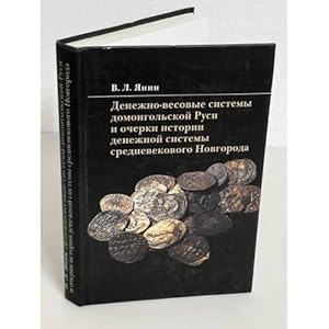 Imagen del vendedor de Denezhno-vesovye sistemy domongolskoj Rusi i ocherki istorii denezhnoj sistemy srednevekovogo Novgoroda a la venta por ISIA Media Verlag UG | Bukinist