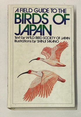 Imagen del vendedor de Field Guide to the Birds of Japan, A a la venta por Monroe Street Books