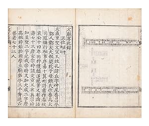 Munmyo hyangsarok æå»äº«ç¥é [Record of the Sacrifices at the Confucian Temple]