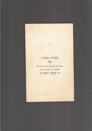 Immagine del venditore per MIZMOR SHIR [zmirot (Sabbath songs), kiddush, blessings before eating, blessing after meals, etc. venduto da Meir Turner