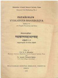 Vyakarana - Mahabhasya Ahnikas 1-3