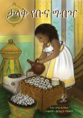 Immagine del venditore per The Big Buna Bash (Amharic Edition) (Paperback or Softback) venduto da BargainBookStores