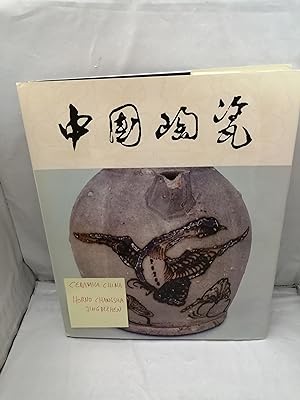 Imagen del vendedor de CERMICA CHINA: Horno Changsha Tongguan Jingdezhen (Texto en chino, Tapa dura) a la venta por Libros Angulo