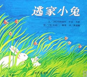 Bild des Verkufers fr The Run-away Bunny (Chinese Edition) zum Verkauf von -OnTimeBooks-