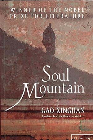 Seller image for Soul Mountain (Revised) for sale by A Cappella Books, Inc.