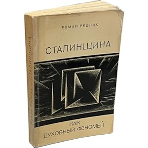 Seller image for Stalinshchina kak dukhovnyj fenomen for sale by ISIA Media Verlag UG | Bukinist
