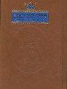 The Complete Artscroll Siddur: Nusach Ashkenaz. Bilingual Hebrew/English.