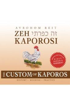 Bild des Verkufers fr Zeh Kaporosi - The Custom of Kaporos zum Verkauf von Sifrey Sajet
