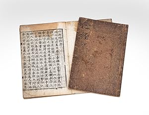 SimgyÅng puju [or] Simgyeong buju [Ch.: Xin jing fu zhu; å¿ç "éè »; The Classic of the Mind w...