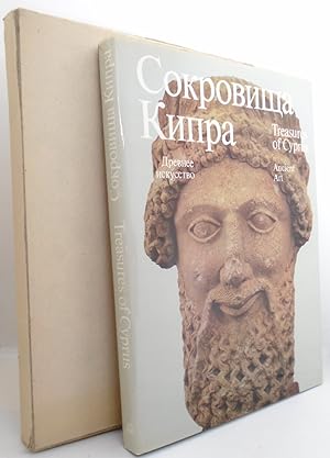 Seller image for Treasures of Cyprus Ancient Art Medieval Art for sale by Juniper Books