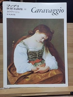 Fabry World Famous Picture Book 12 Caravaggio