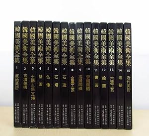 Complete Works of Korean Art 15 Complete Coats Shipped from Japan