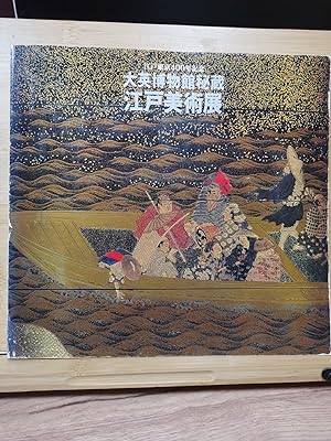 Seller image for British Museum Treasures Edo Art Exhibition for sale by Sunny Day Bookstore