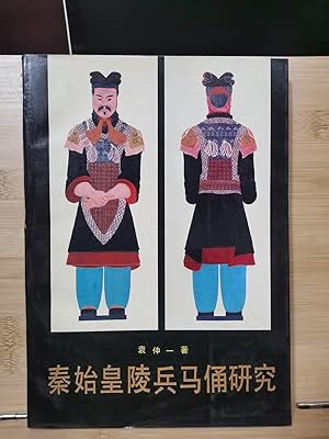 Imagen del vendedor de Research on the Terracotta Warriors and Horses in the Mausoleum of the First Qin Emperor a la venta por Sunny Day Bookstore