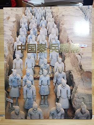 chinese qin terracotta army